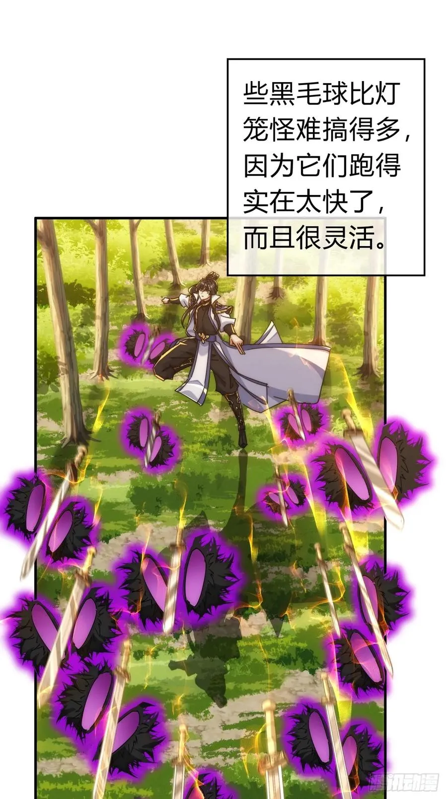 93话 你想得美 第23页