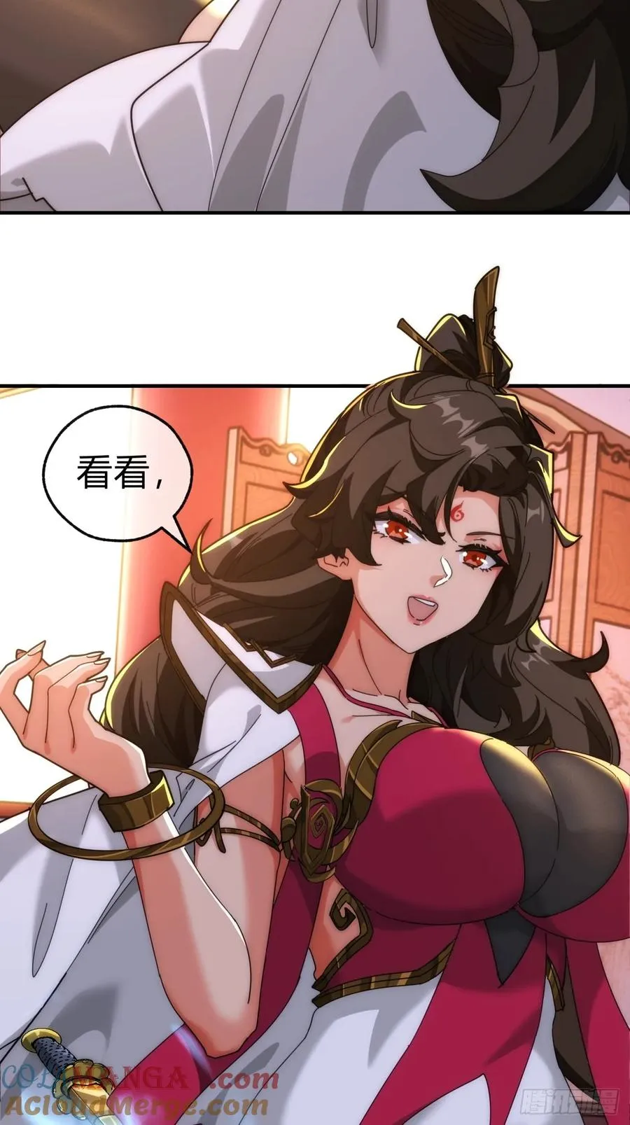 93话 你想得美 第43页