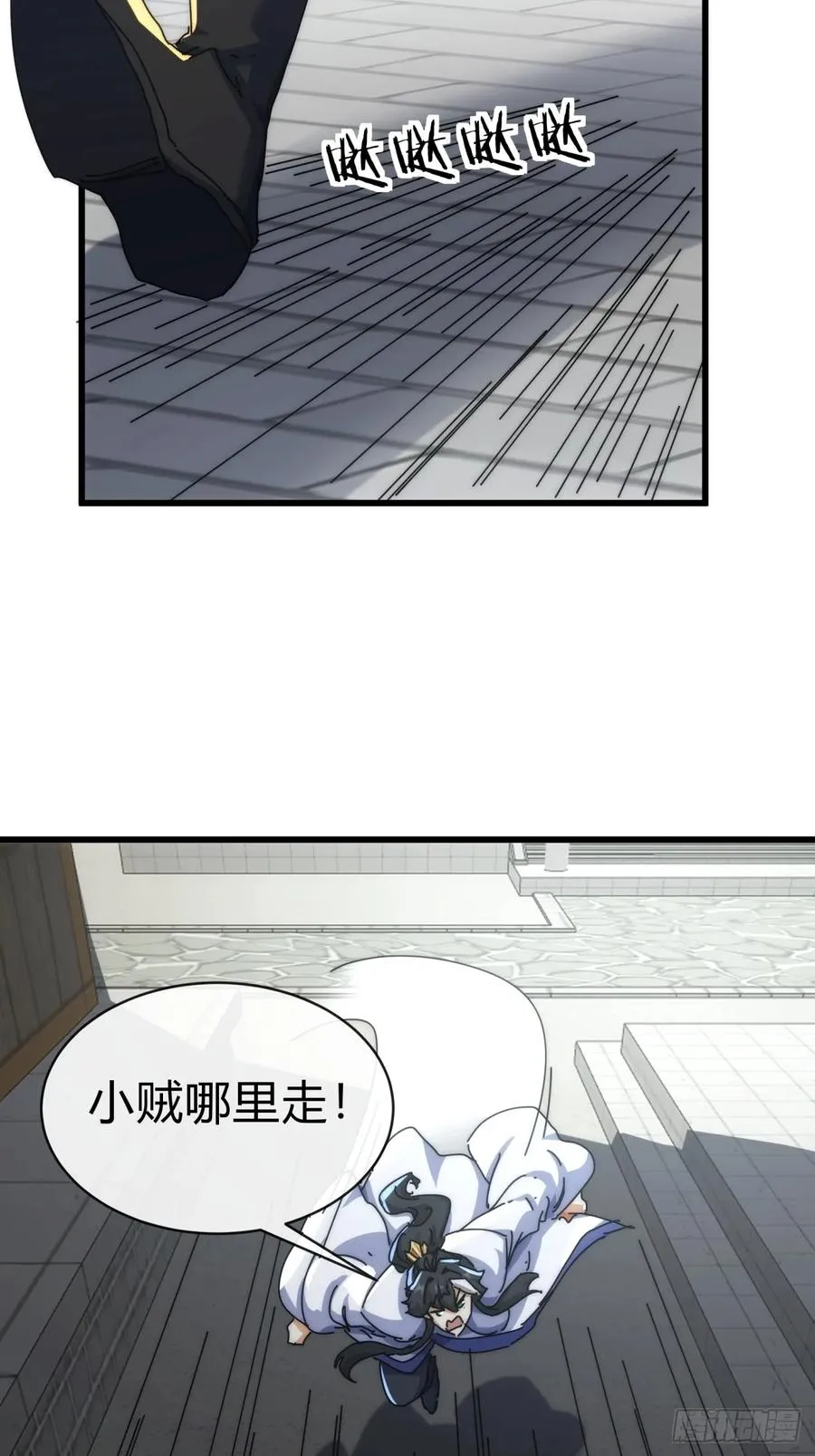 94话 格局小了 第63页