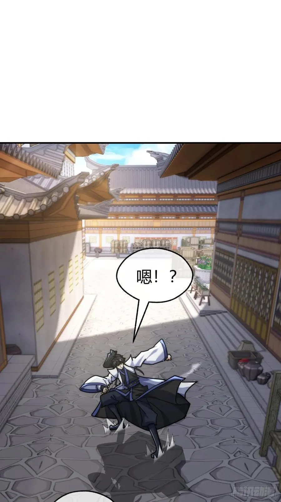 95话 妙手神通 第14页