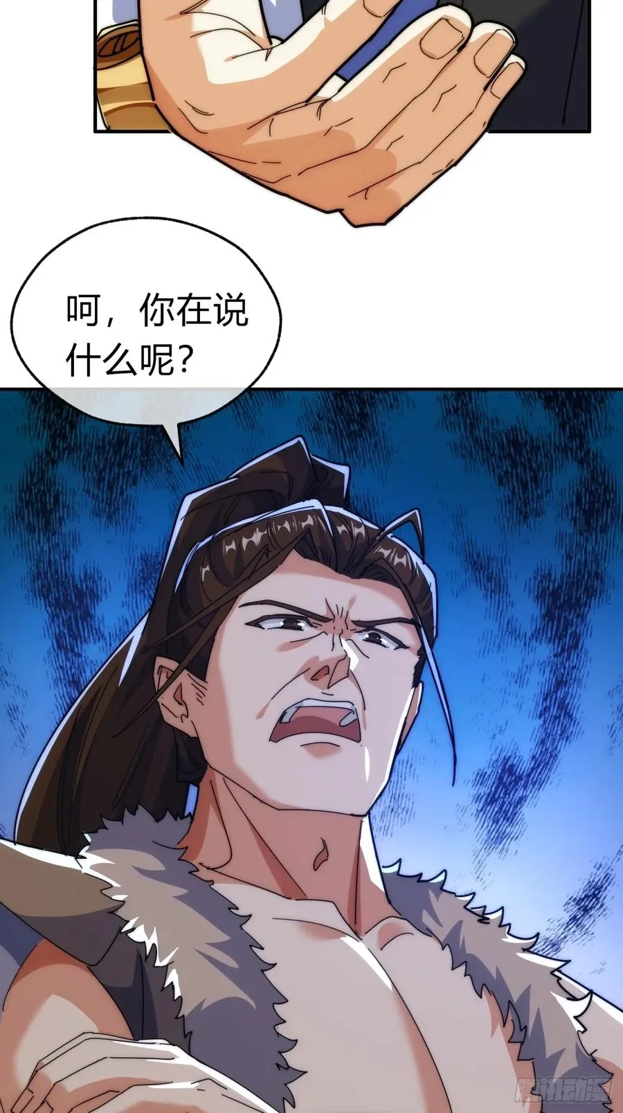 95话 妙手神通 第18页