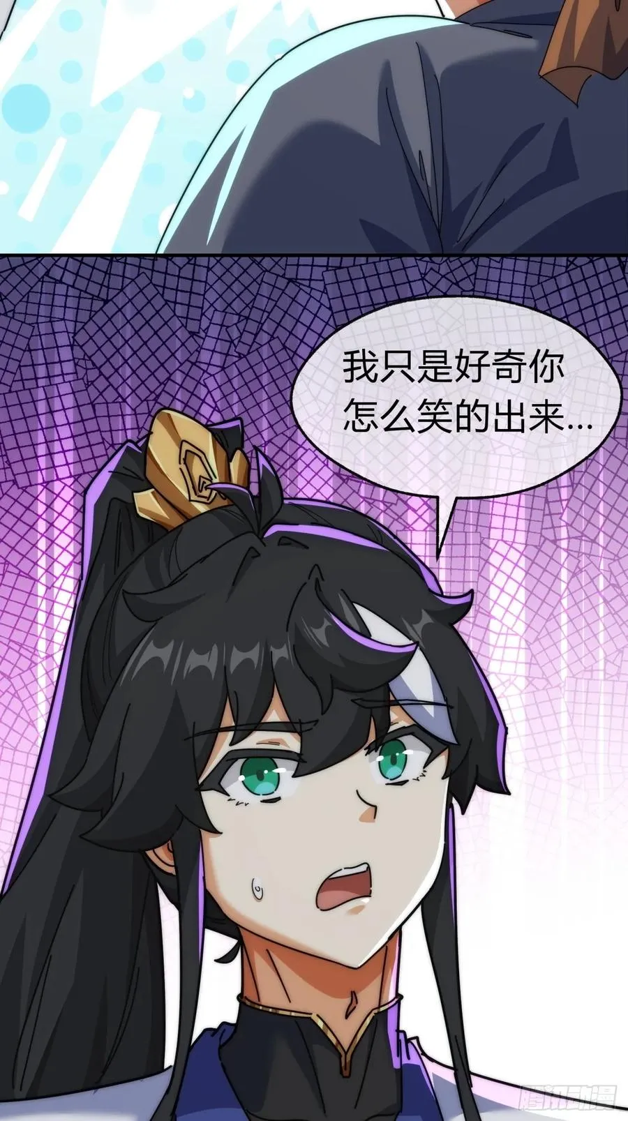 95话 妙手神通 第32页