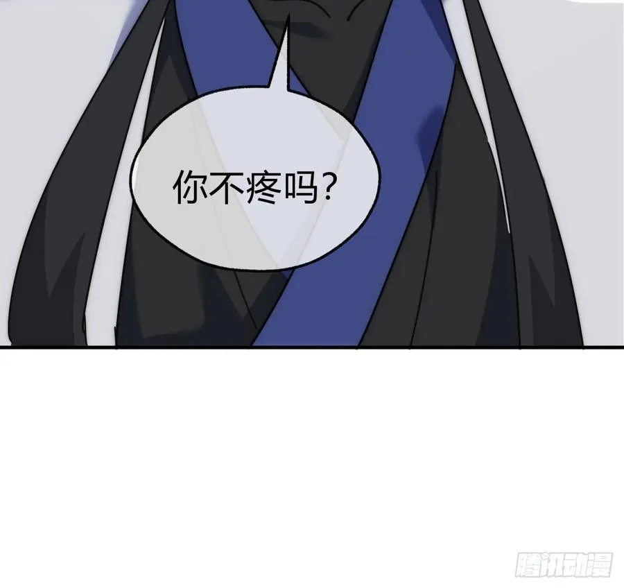 95话 妙手神通 第33页