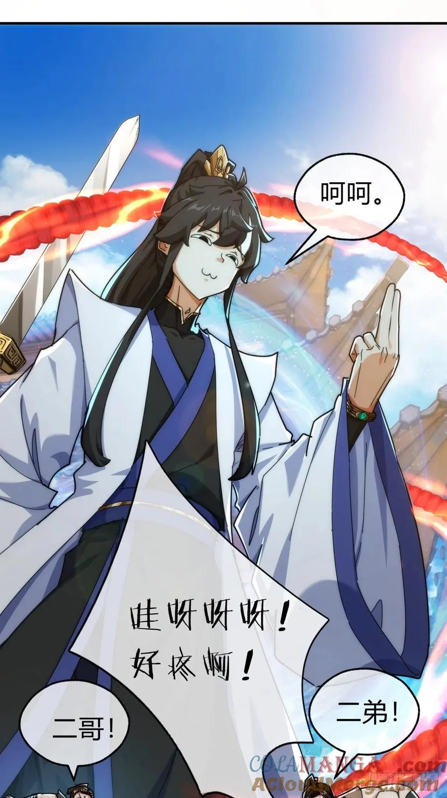 95话 妙手神通 第34页