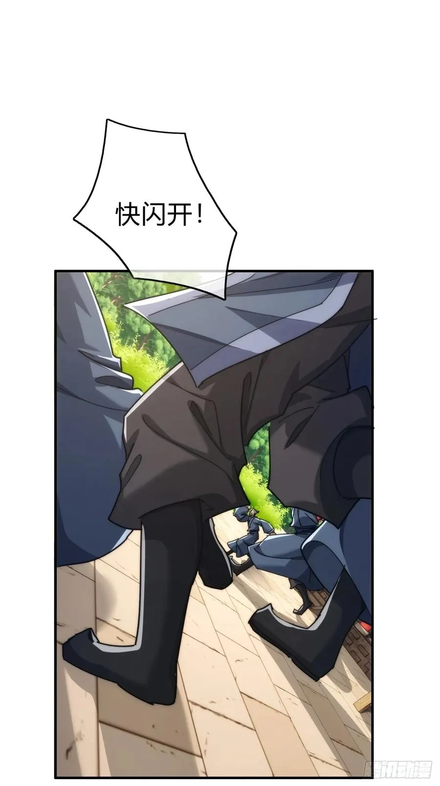 95话 妙手神通 第44页