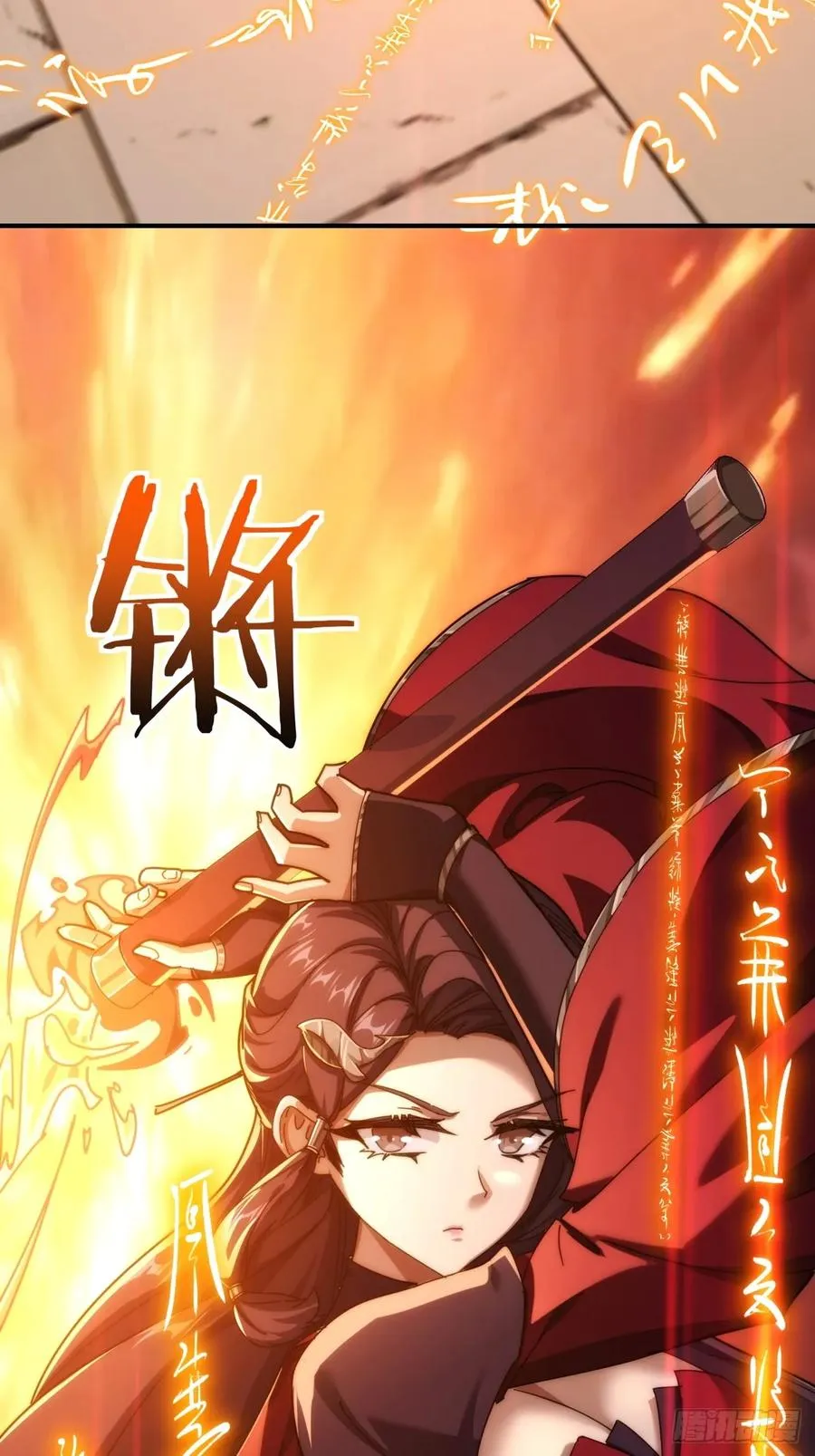 95话 妙手神通 第57页