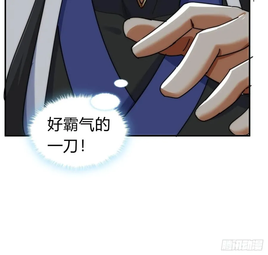 95话 妙手神通 第62页