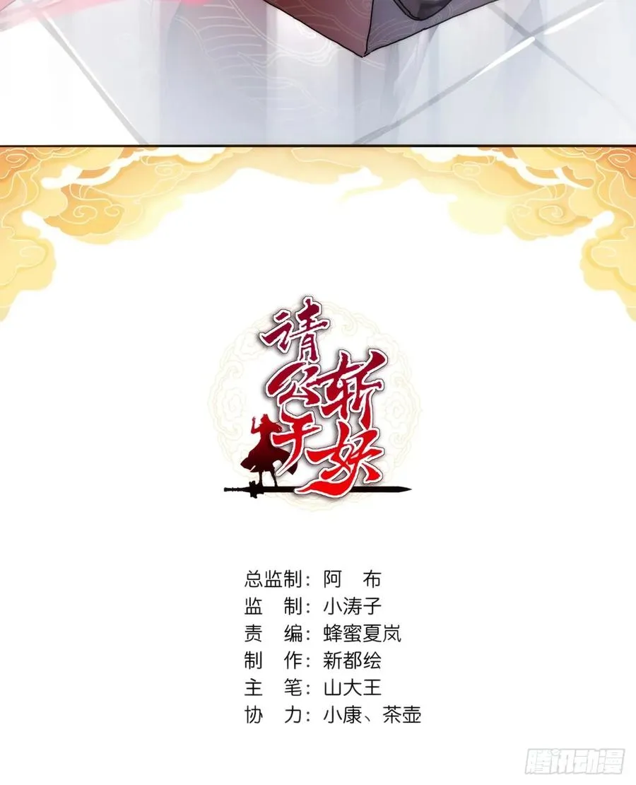 96话 喜欢富婆 第2页