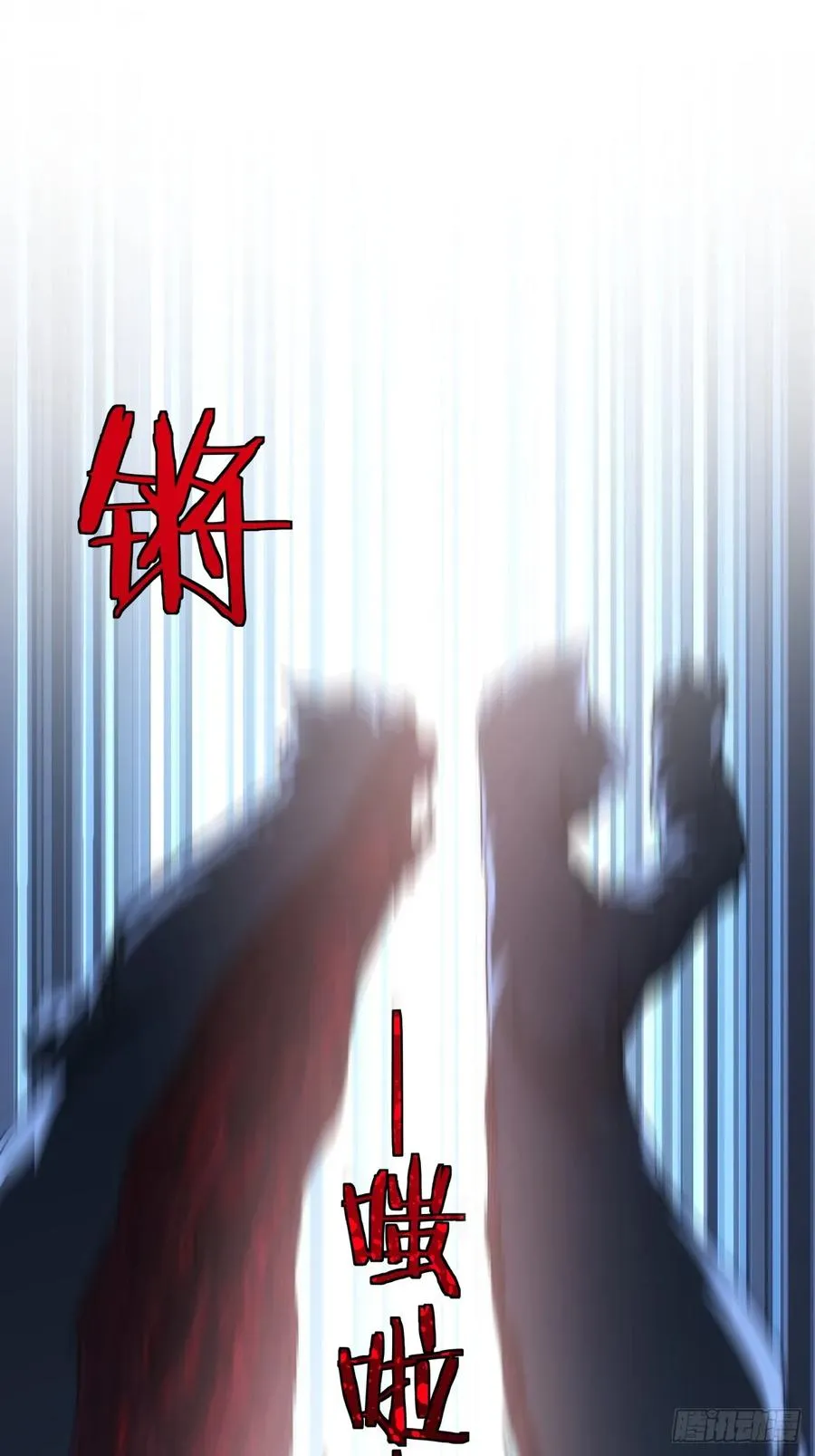 96话 喜欢富婆 第3页