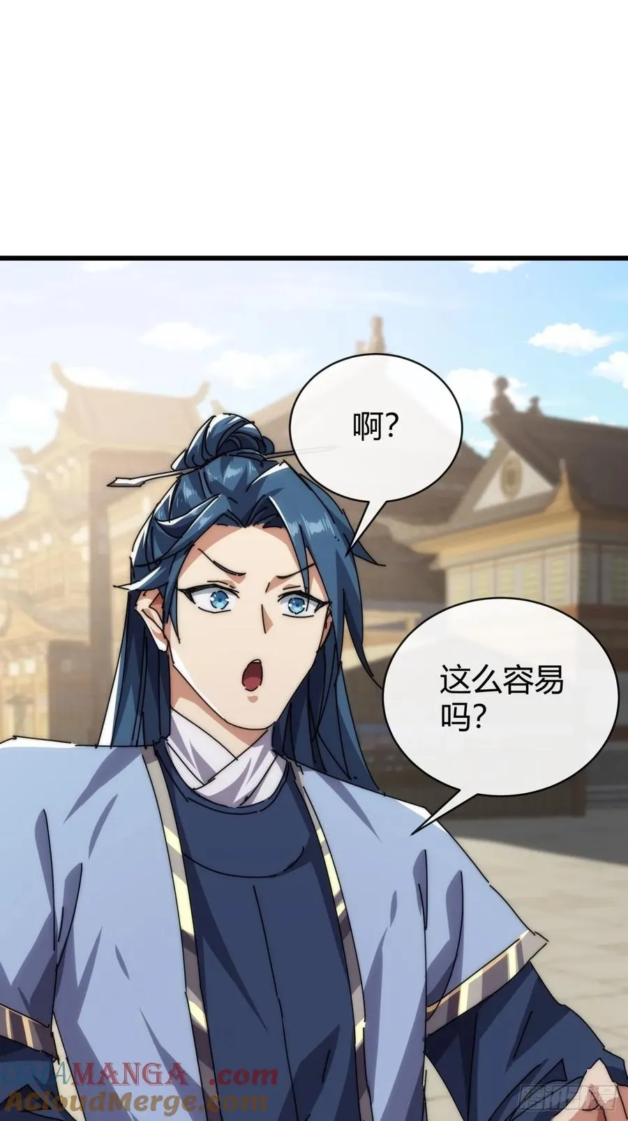 96话 喜欢富婆 第22页