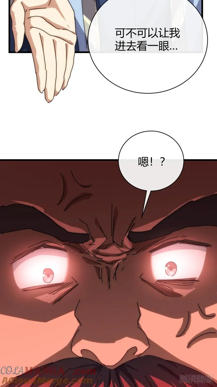 96话 喜欢富婆 第28页