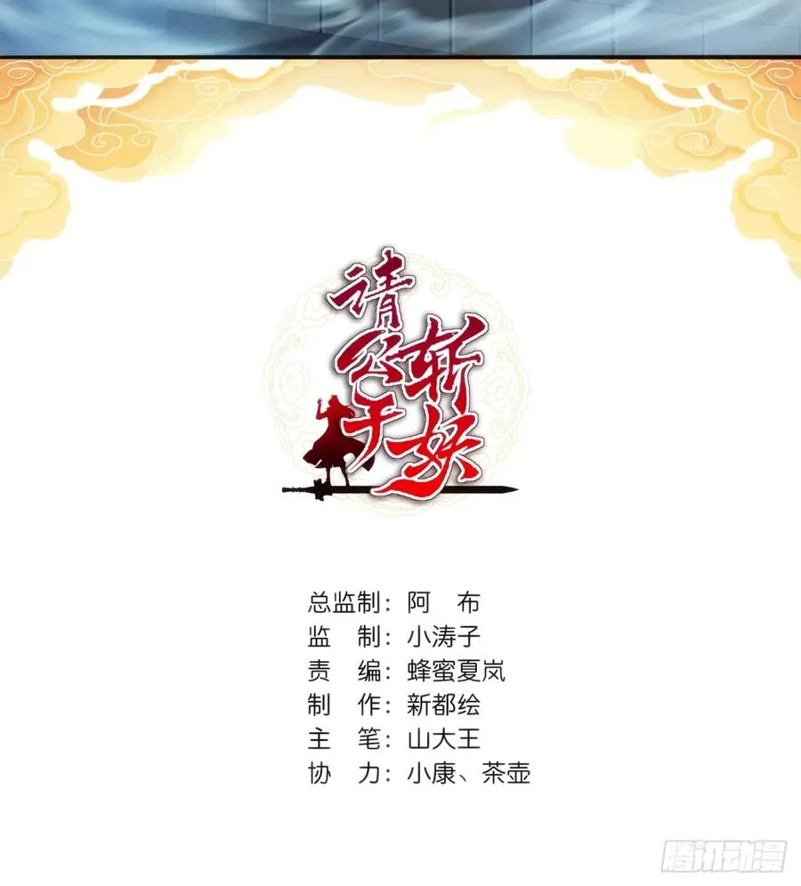 98-又是他！ 第2页