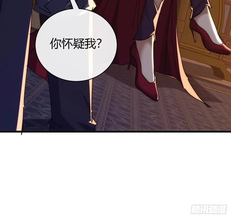 98-又是他！ 第12页