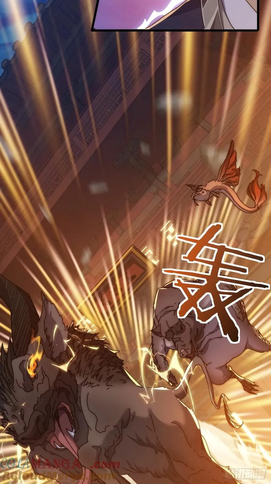 98-又是他！ 第19页