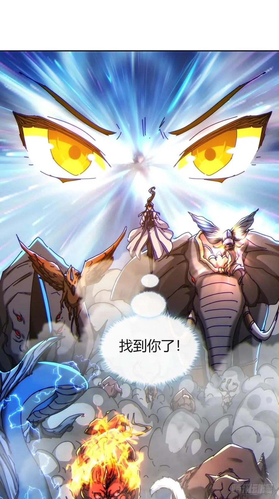 98-又是他！ 第23页