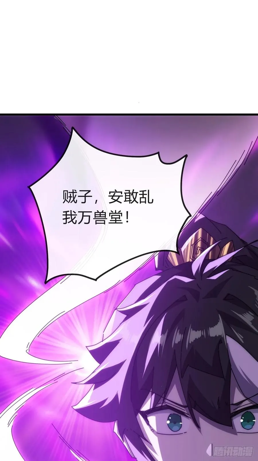 98-又是他！ 第42页