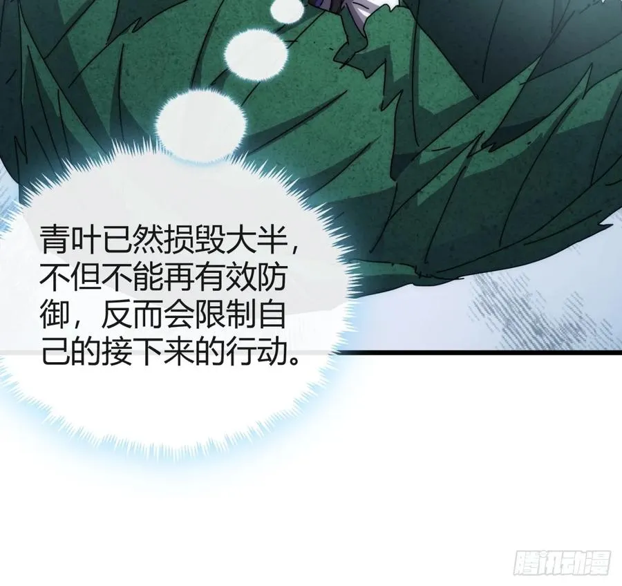 98-又是他！ 第51页