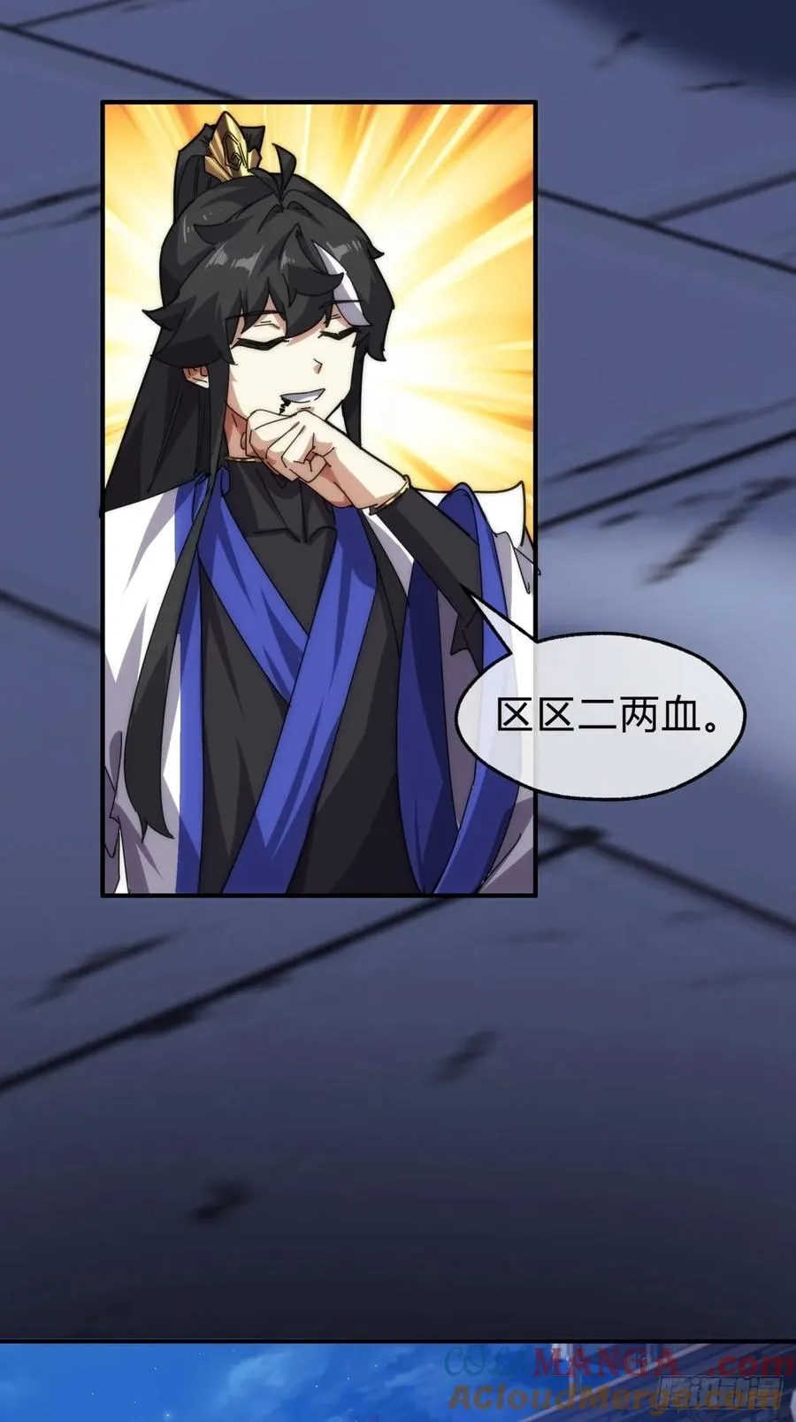 99话 替我做主 第16页