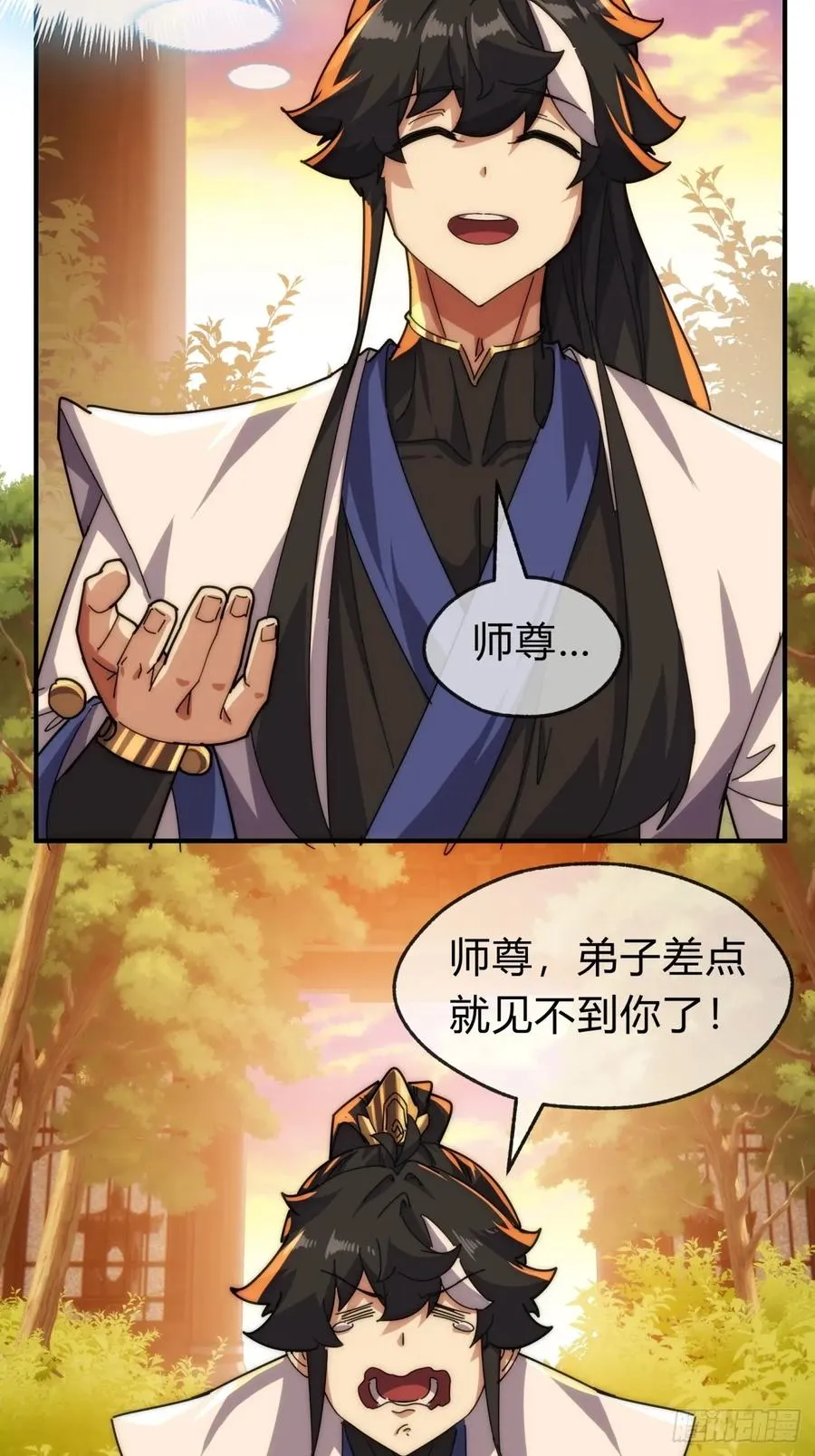 99话 替我做主 第23页