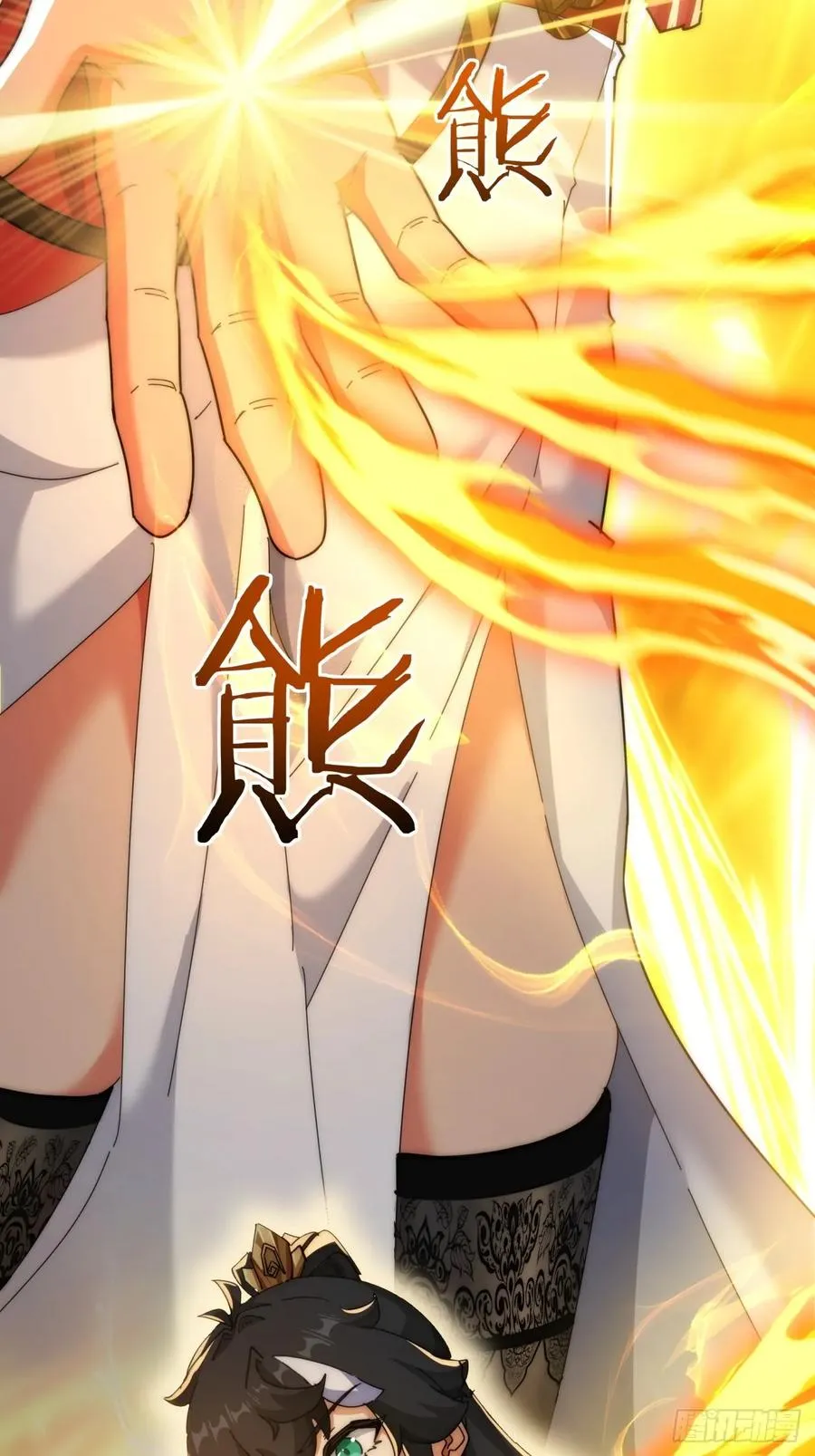 100话 友谊的见证 第8页