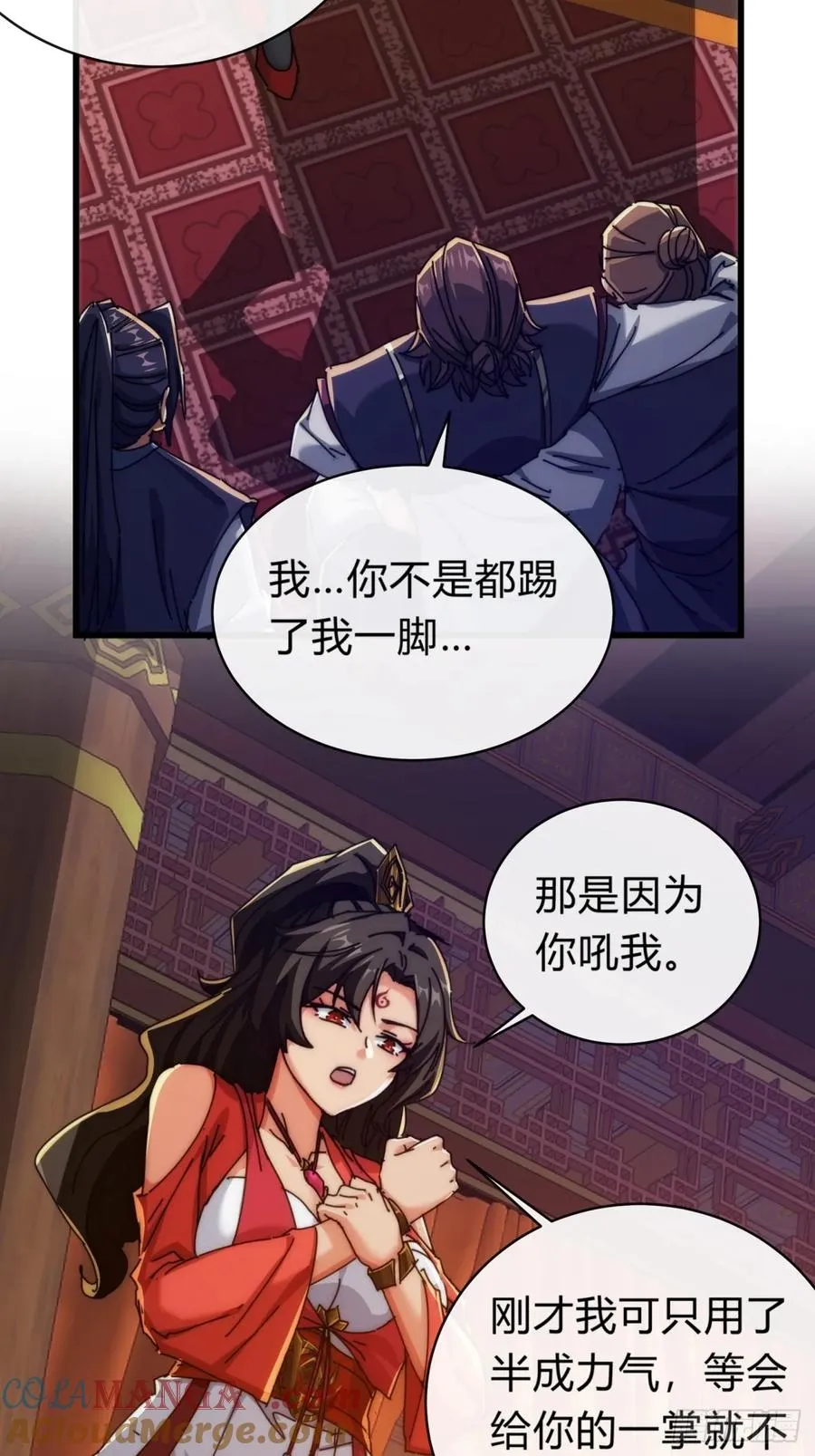 100话 友谊的见证 第49页