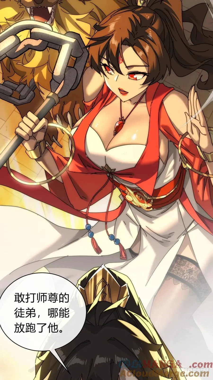 101话 改日再飞升 第22页