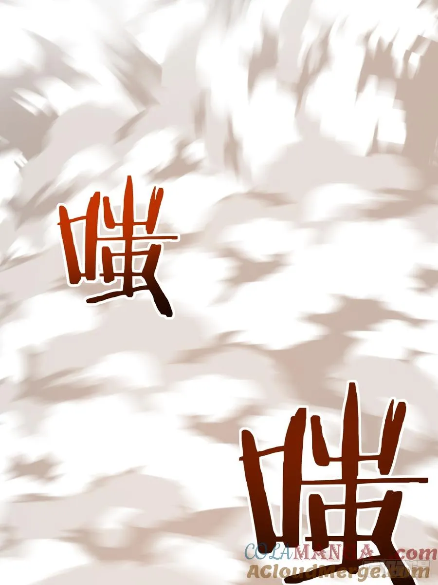 102话 你请客 第22页