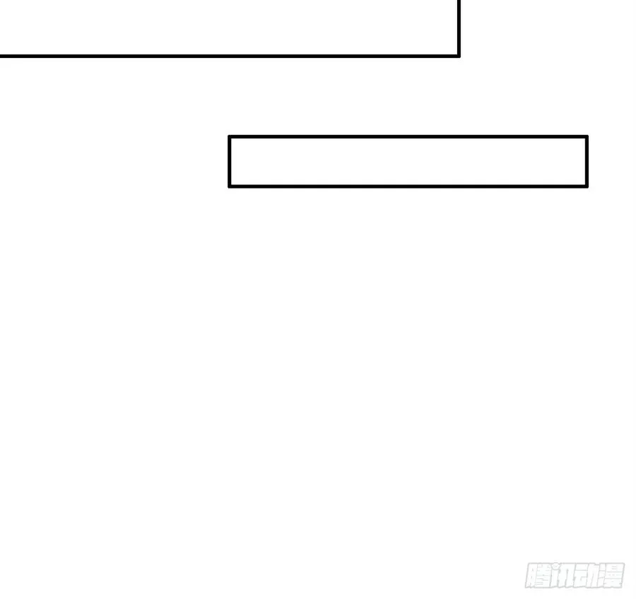 102话 你请客 第39页