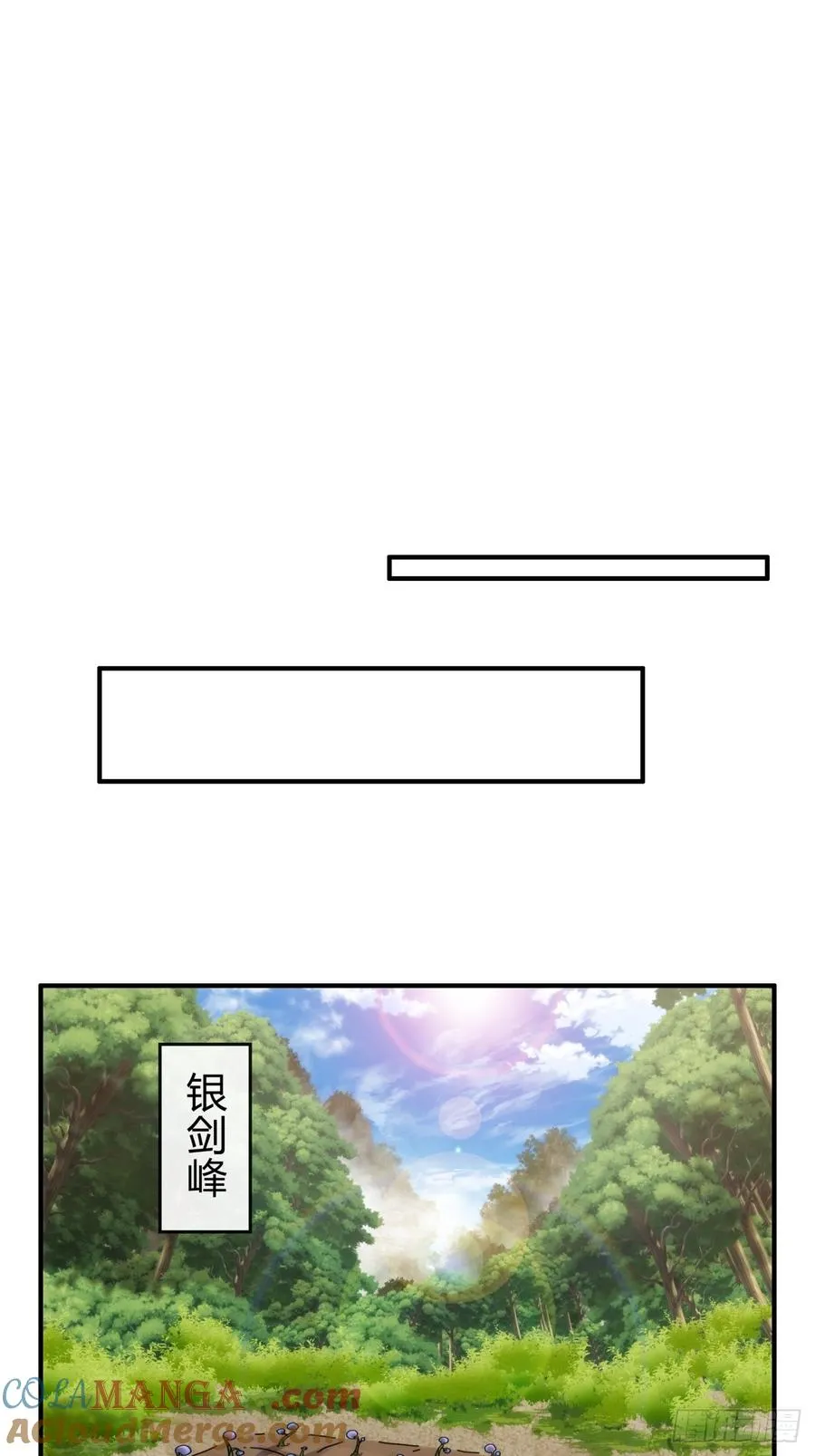 102话 你请客 第40页