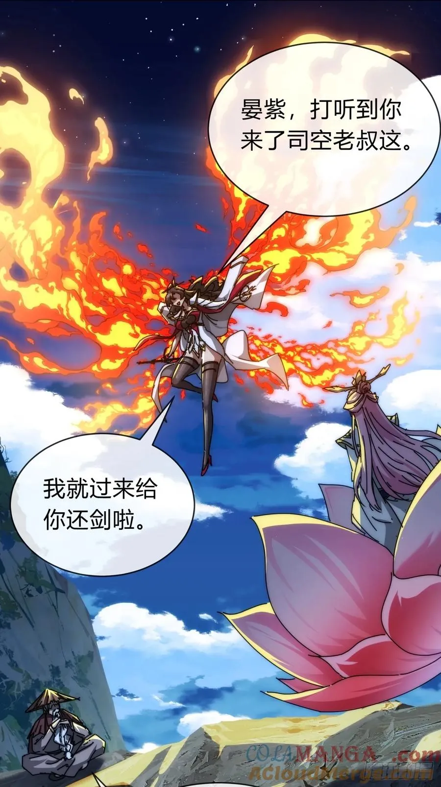 103话 得有脑子 第13页