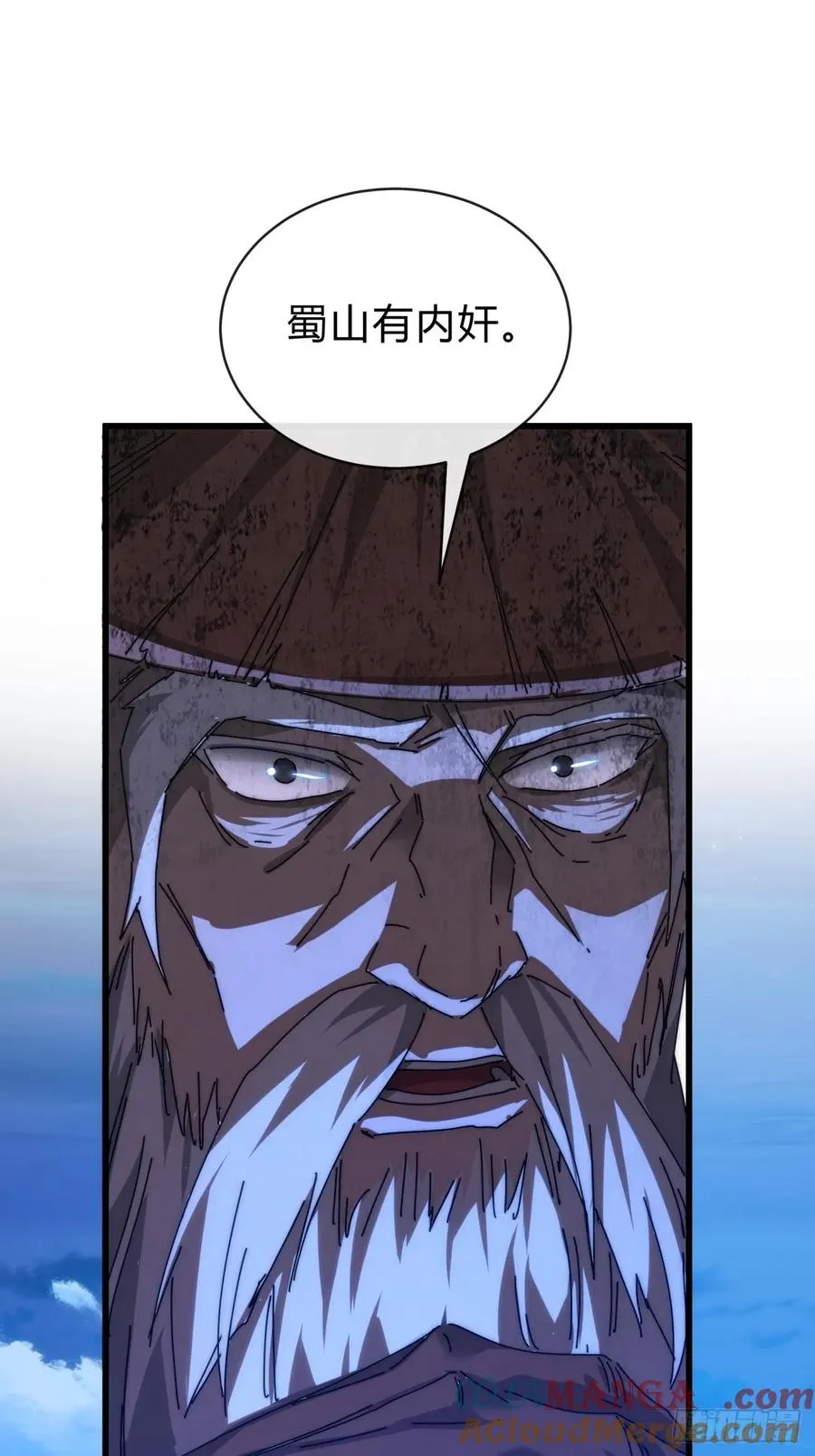 103话 得有脑子 第22页