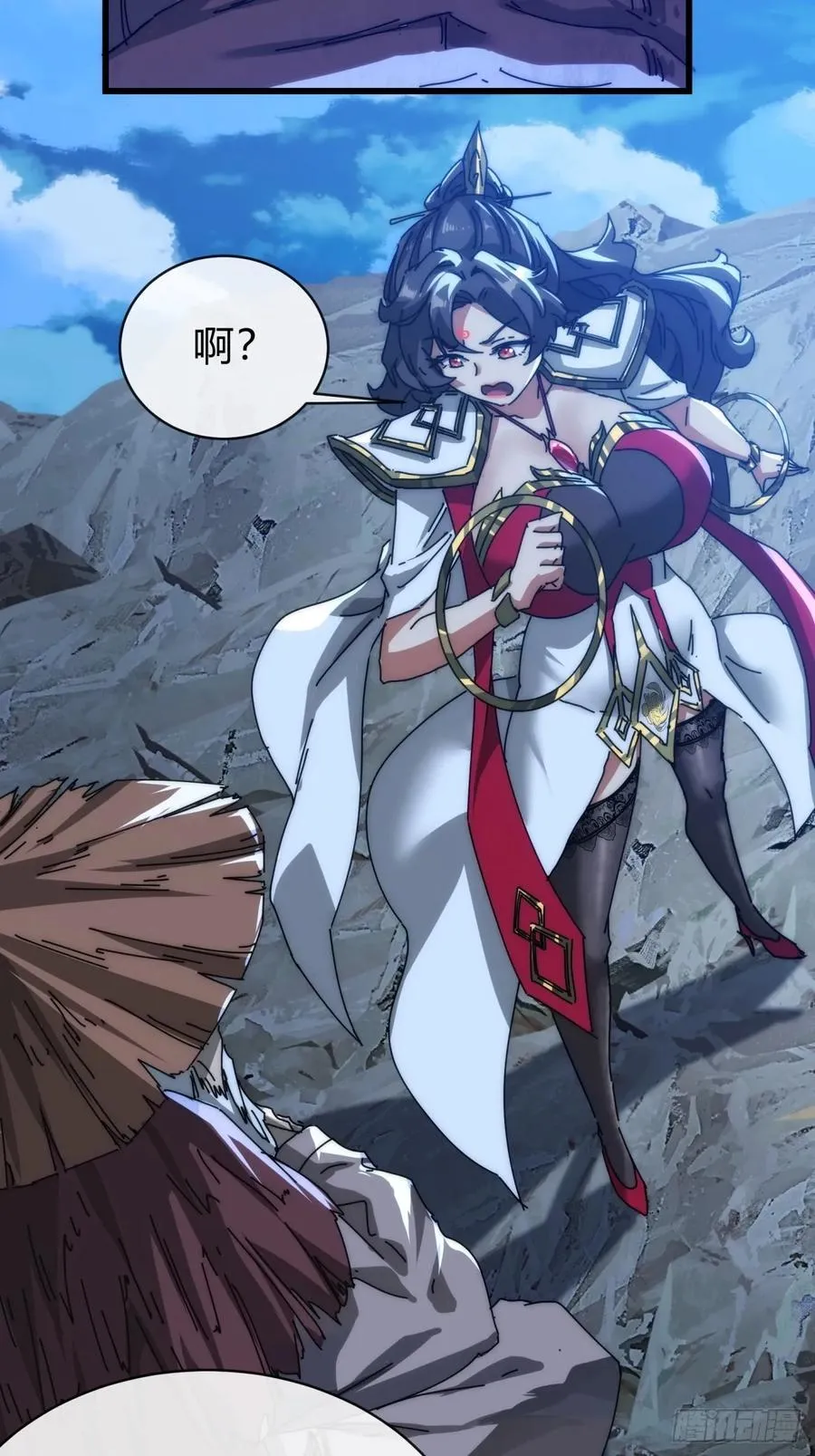103话 得有脑子 第23页