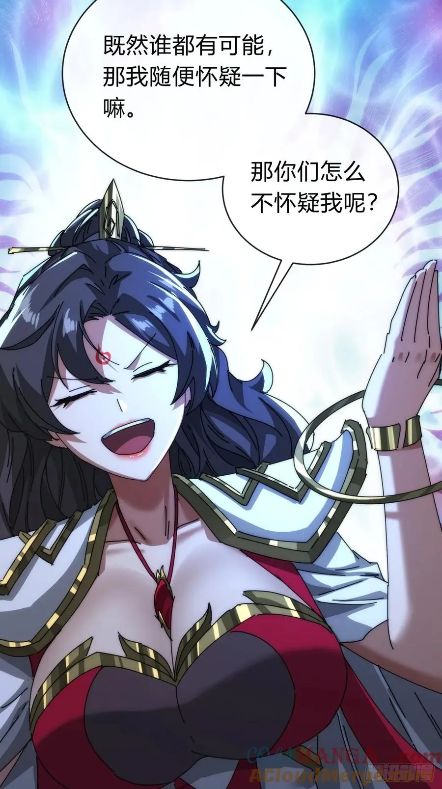 103话 得有脑子 第28页