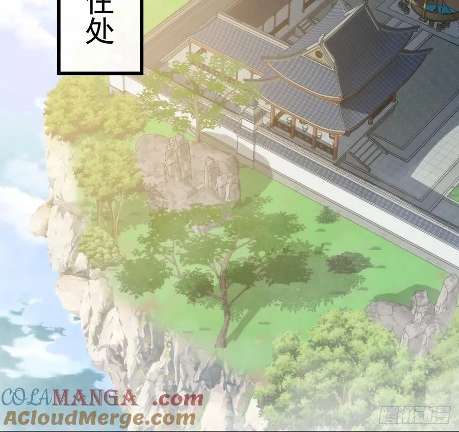 103话 得有脑子 第31页