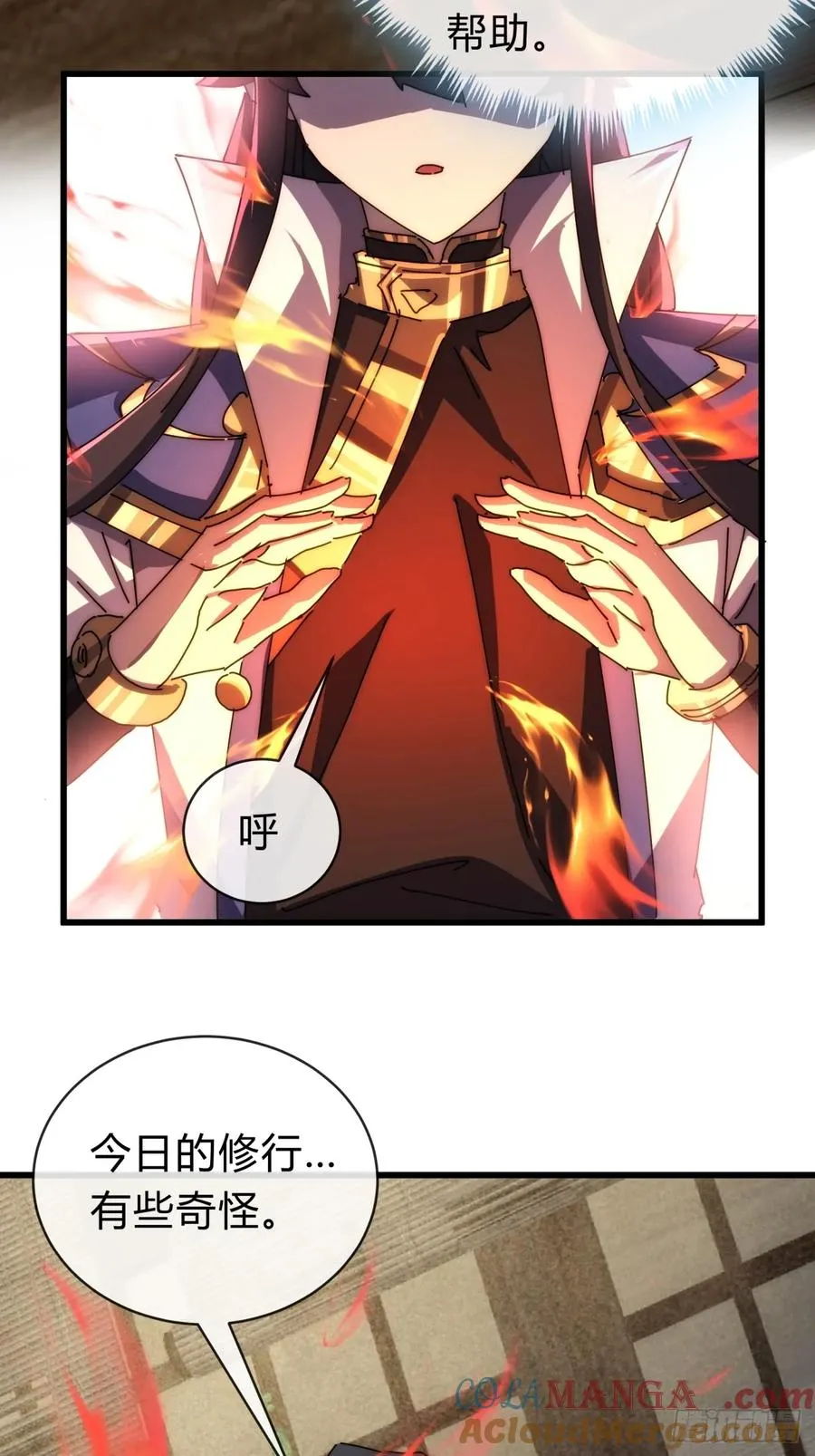 103话 得有脑子 第34页