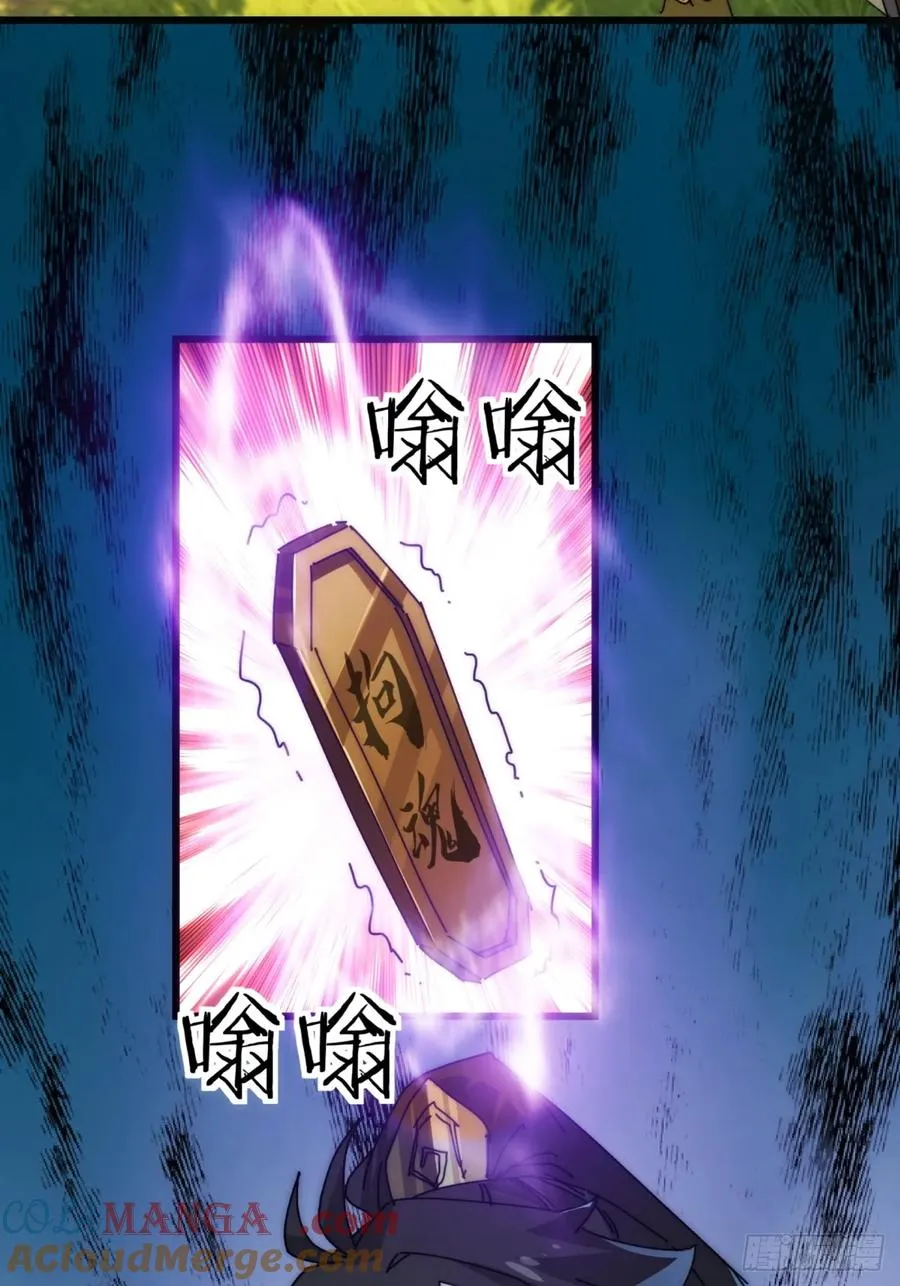 103话 得有脑子 第64页