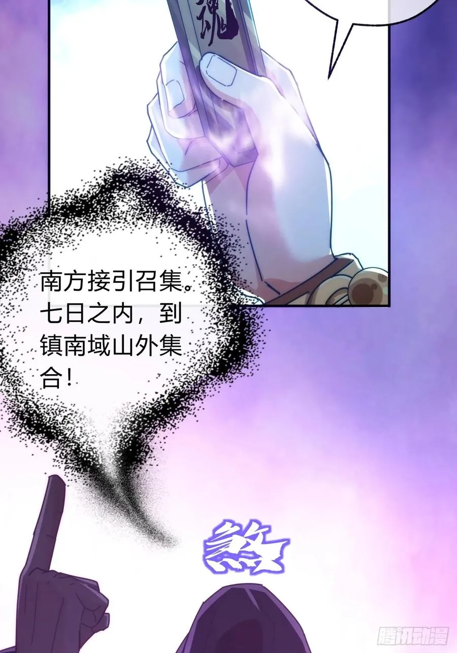 104话 伪装能力 第5页