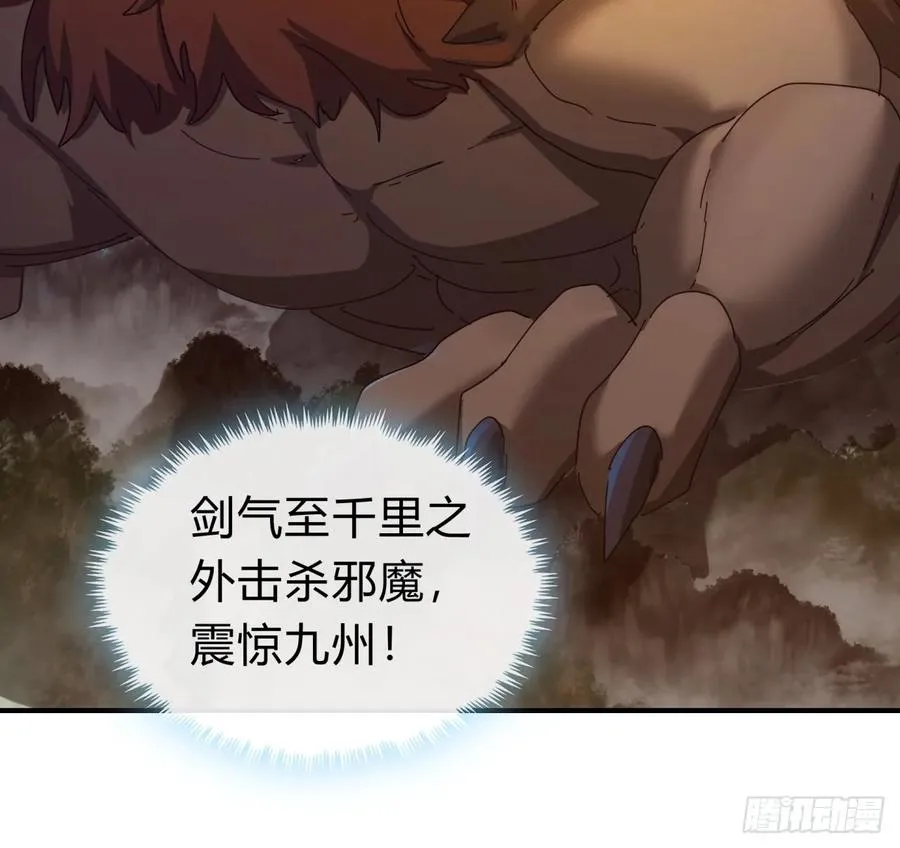 104话 伪装能力 第56页