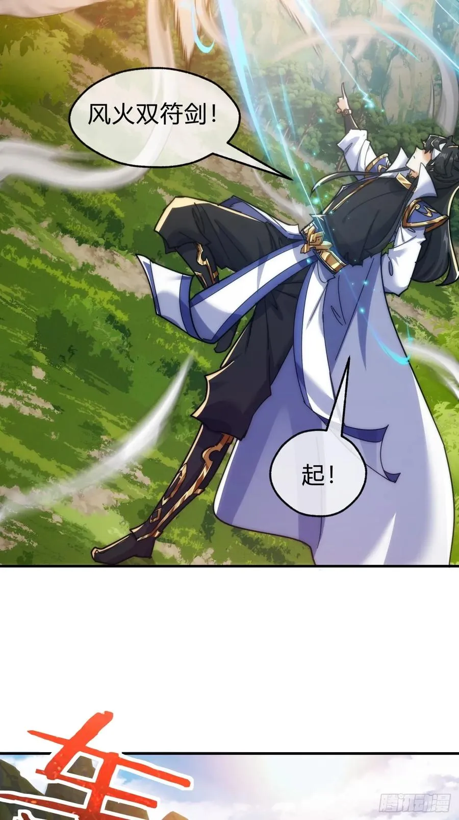 104话 伪装能力 第62页