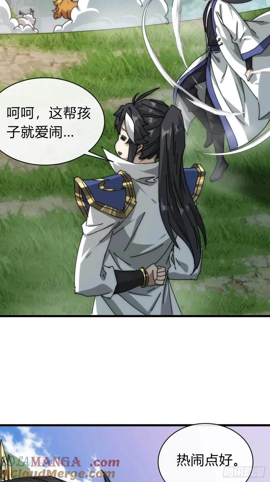 106话 可以加钱 第25页