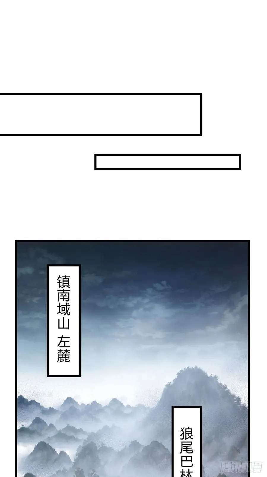 107话 体验一下 第14页