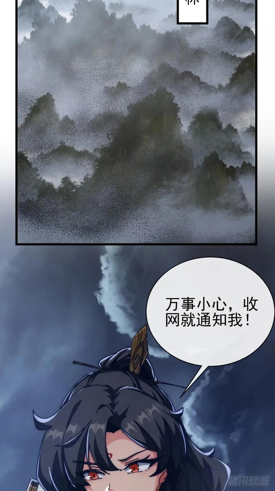 107话 体验一下 第15页