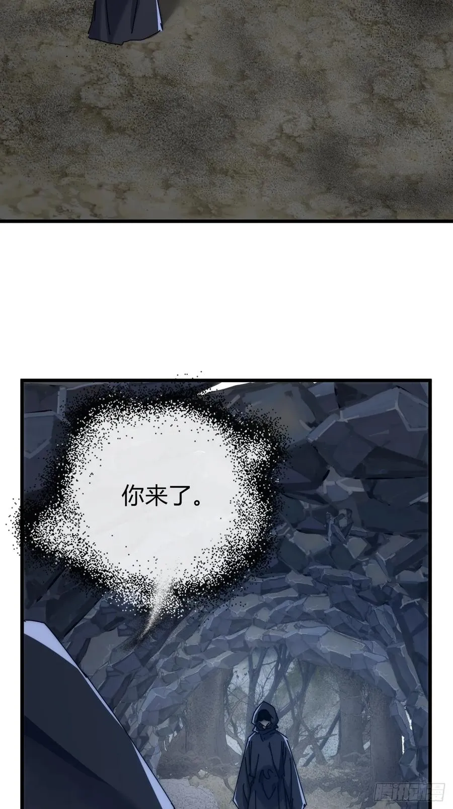 107话 体验一下 第21页