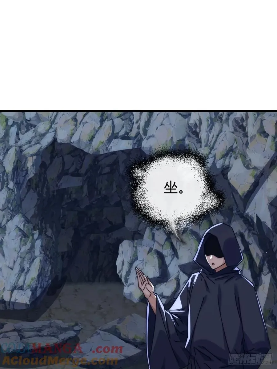 107话 体验一下 第25页