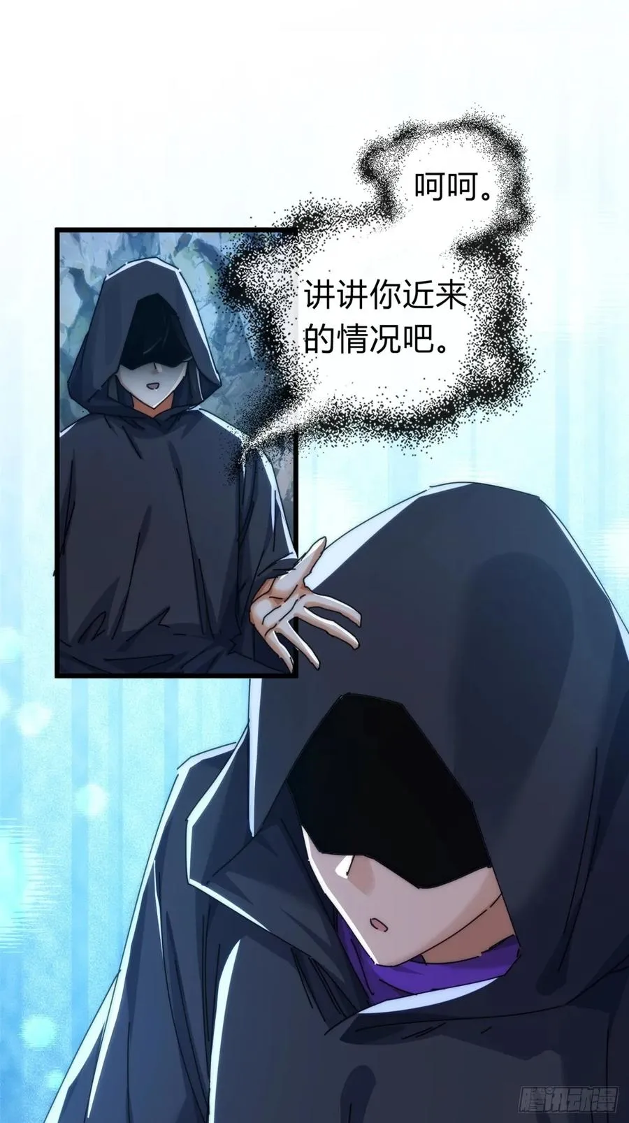 107话 体验一下 第36页