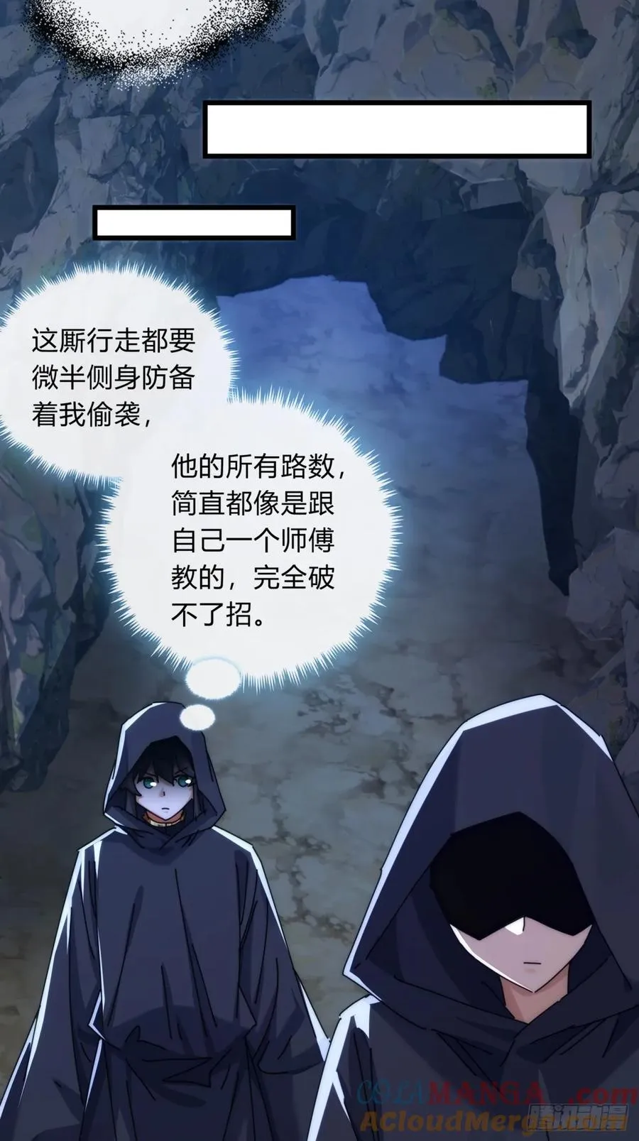 107话 体验一下 第43页