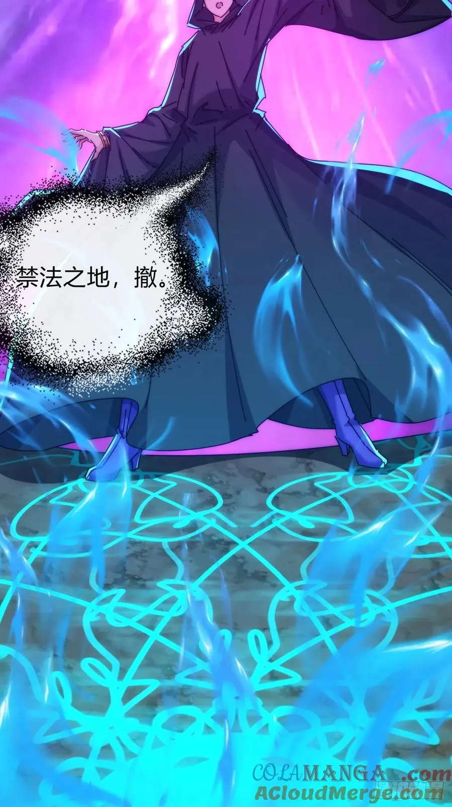 107话 体验一下 第52页