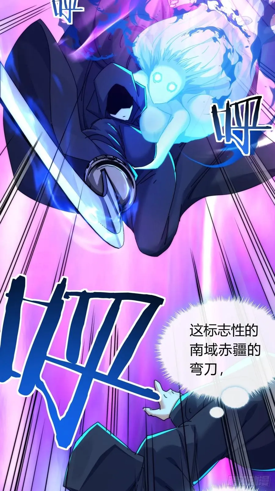 107话 体验一下 第54页