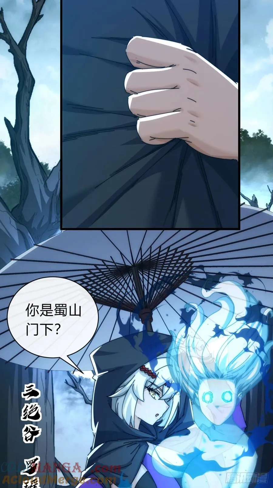 107话 体验一下 第58页