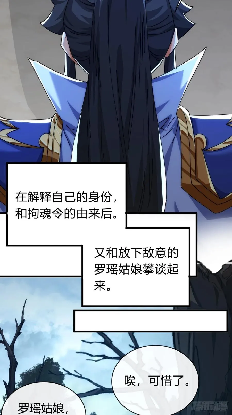 107话 体验一下 第60页